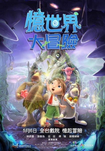 高考志愿没有填这个学校反而被这个学校录取游戏画面