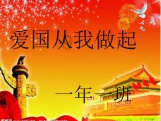 石头记如何得名游戏画面
