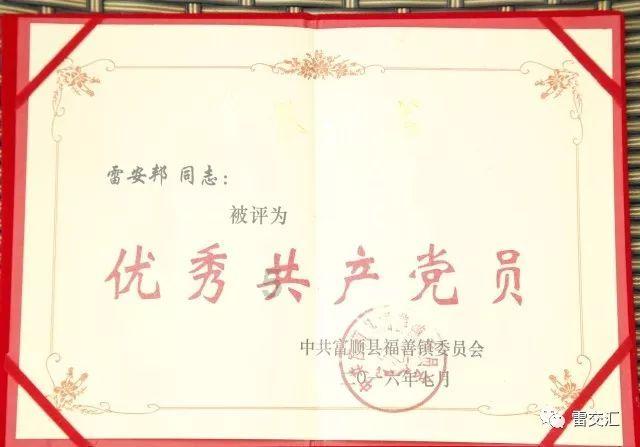 茂密丛林逃生
